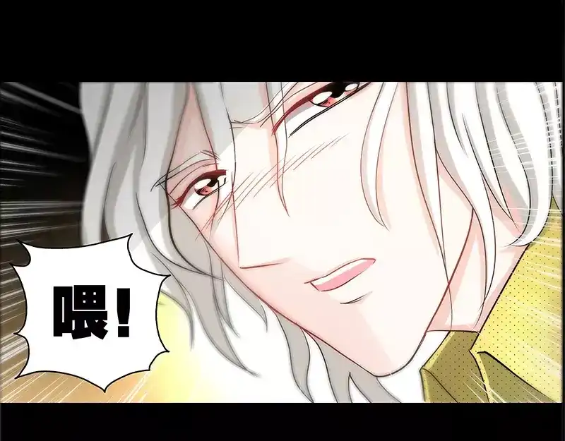《纯情丫头休想逃》第16话 五年前的醉鬼 第39页