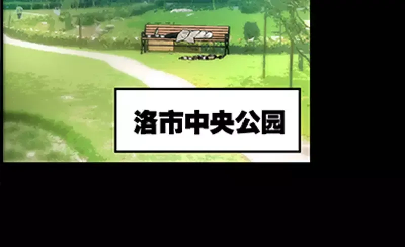 《纯情丫头休想逃》第16话 五年前的醉鬼 第33页