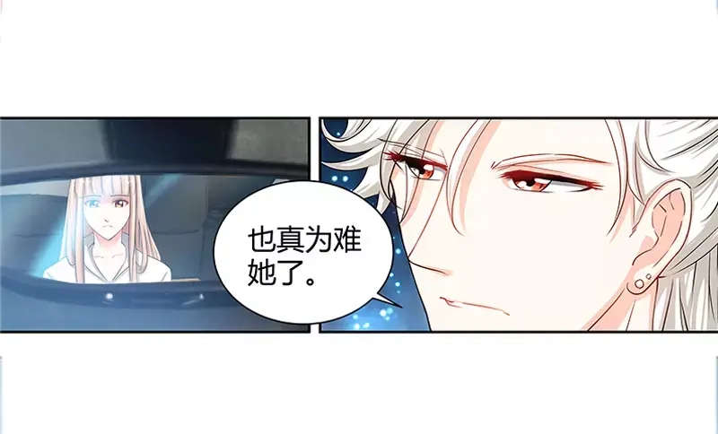 《纯情丫头休想逃》第16话 五年前的醉鬼 第6页