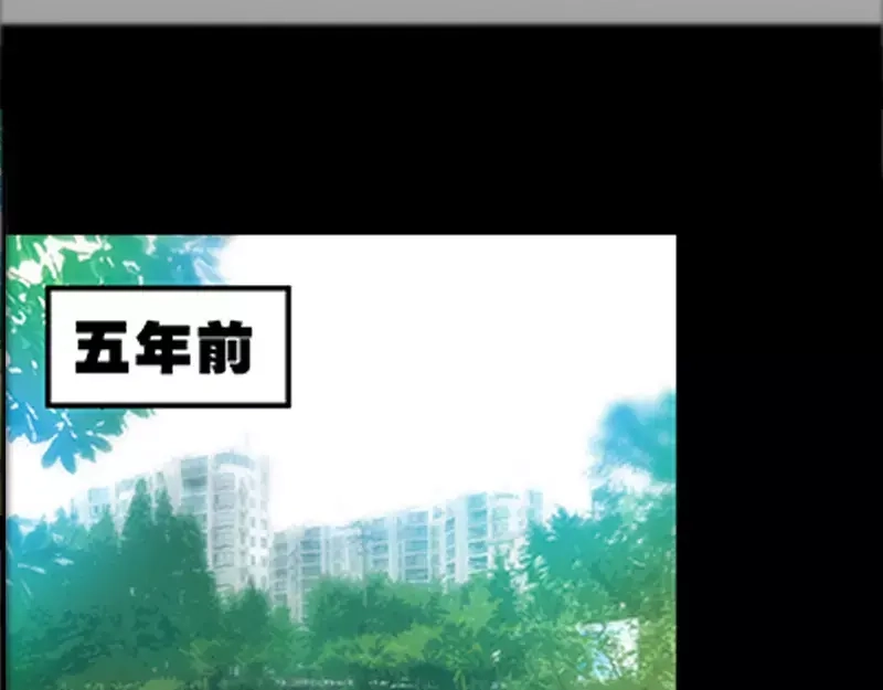 《纯情丫头休想逃》第16话 五年前的醉鬼 第32页