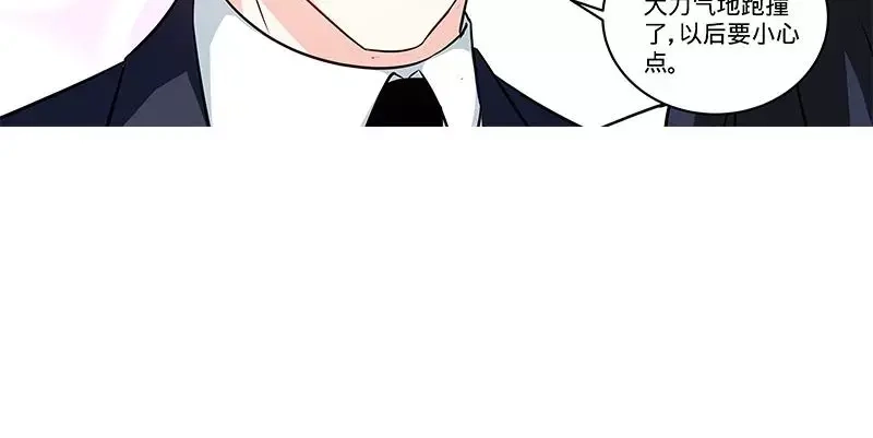 《纯情丫头休想逃》第158话 天上下红雨 第29页