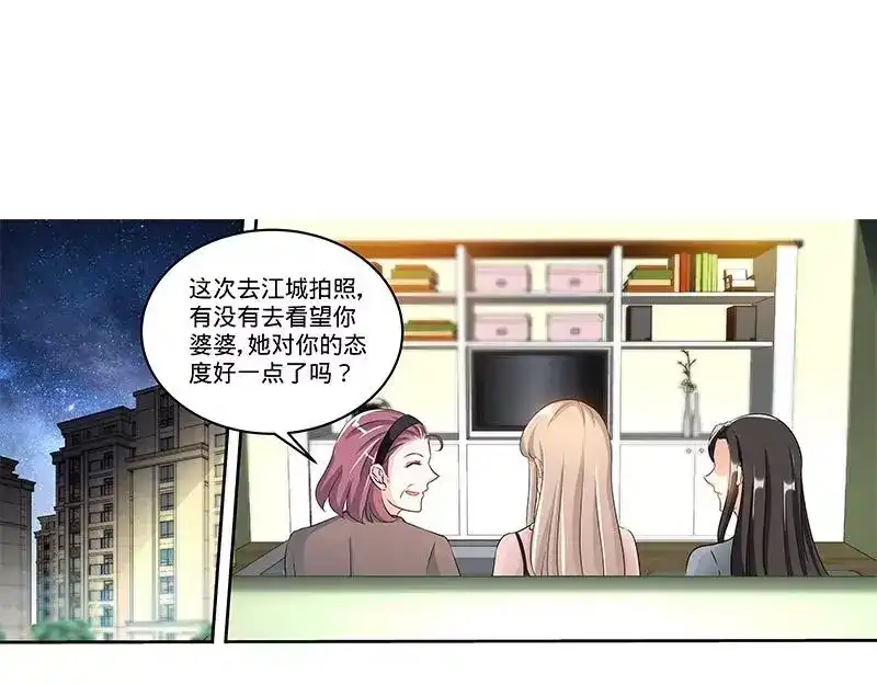 《纯情丫头休想逃》第158话 天上下红雨 第34页