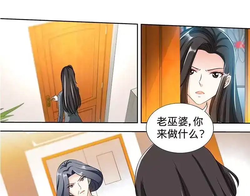 《纯情丫头休想逃》第159话 婆婆再上门 第32页