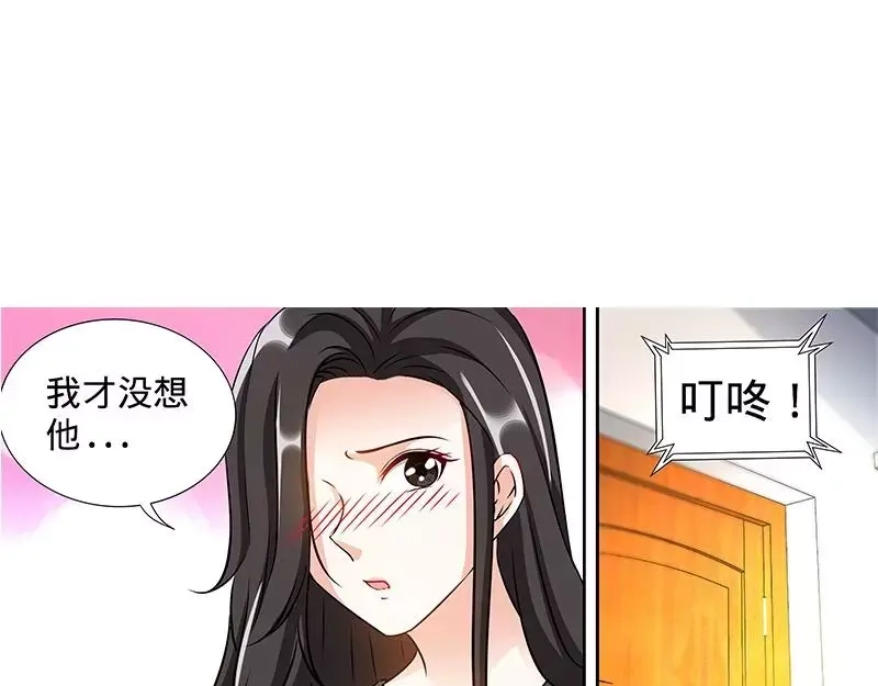 《纯情丫头休想逃》第159话 婆婆再上门 第30页
