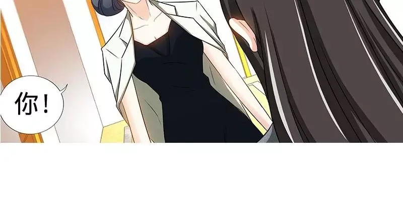 《纯情丫头休想逃》第159话 婆婆再上门 第33页