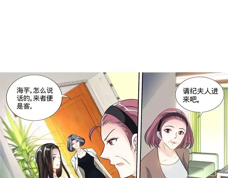 《纯情丫头休想逃》第159话 婆婆再上门 第34页