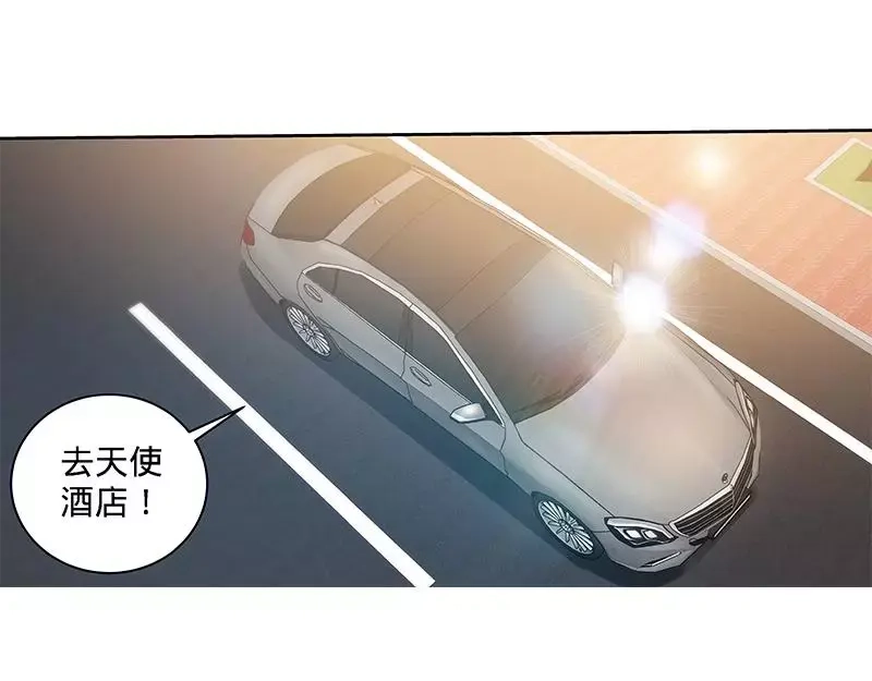 《纯情丫头休想逃》第160话 兴师问罪 第19页