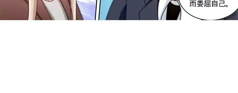 《纯情丫头休想逃》第161话 霸道护妻的纪君阳 第18页