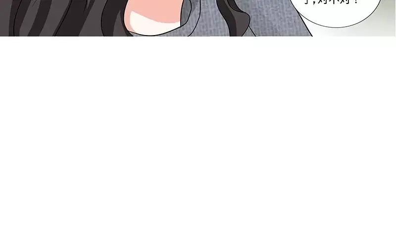 《纯情丫头休想逃》第162话 说开的秘密 第24页
