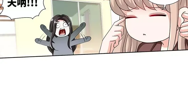 《纯情丫头休想逃》第162话 说开的秘密 第22页