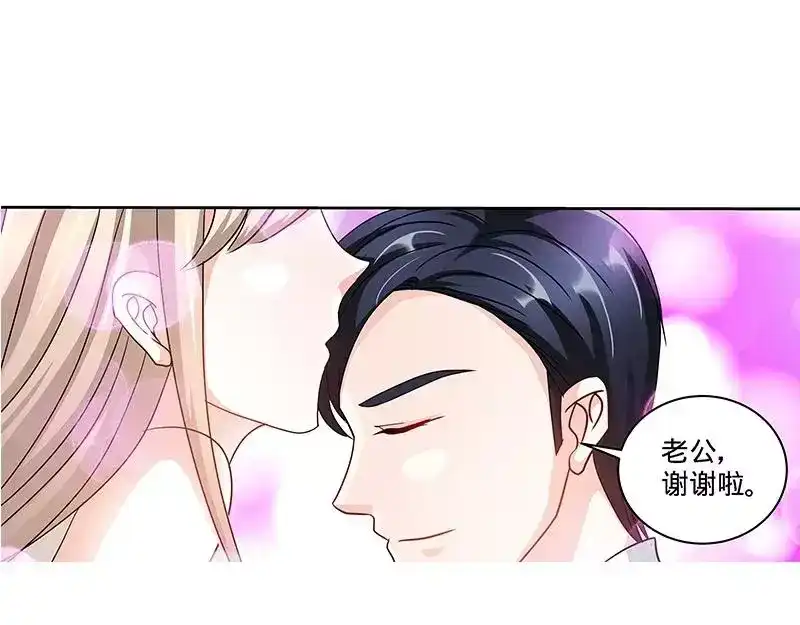 《纯情丫头休想逃》第163话 半夜说心语 第23页