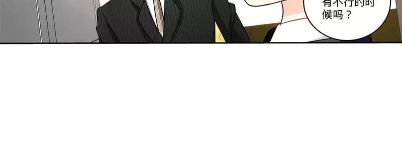 《纯情丫头休想逃》第163话 半夜说心语 第30页