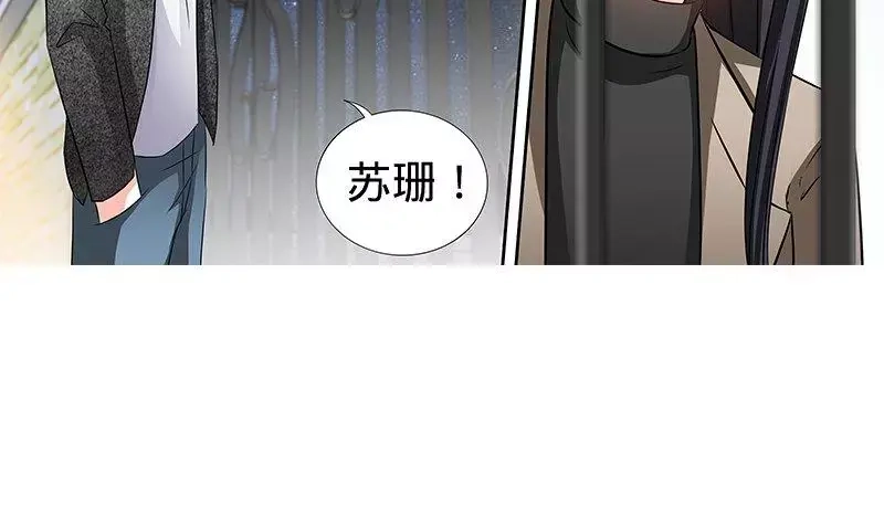 《纯情丫头休想逃》第164话 美国来的男朋友 第24页
