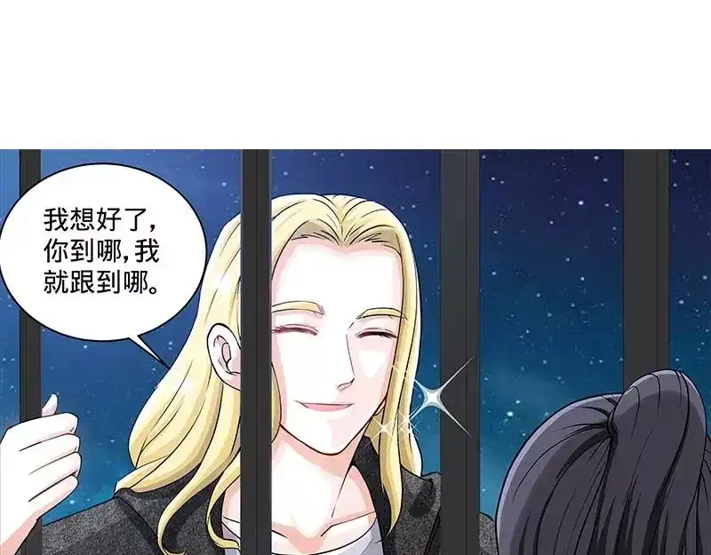 《纯情丫头休想逃》第164话 美国来的男朋友 第25页