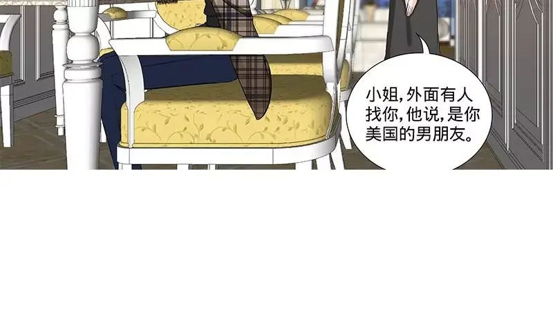 《纯情丫头休想逃》第164话 美国来的男朋友 第20页