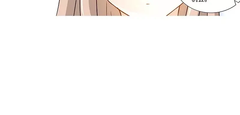 《纯情丫头休想逃》第164话 美国来的男朋友 第13页