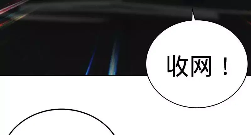 《纯情丫头休想逃》第165话 阴谋曝光 第24页