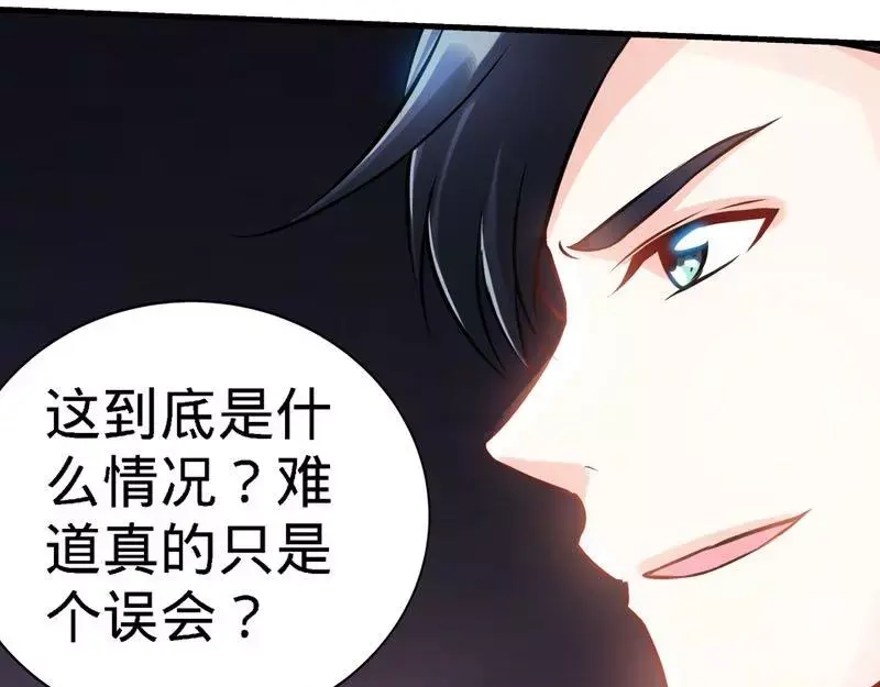 《纯情丫头休想逃》第165话 阴谋曝光 第14页