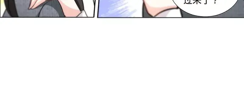 《纯情丫头休想逃》第162话 再见不到你我就要疯了 第17页