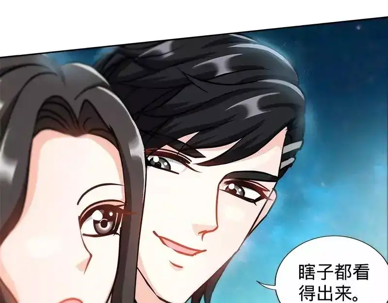 《纯情丫头休想逃》第162话 再见不到你我就要疯了 第20页