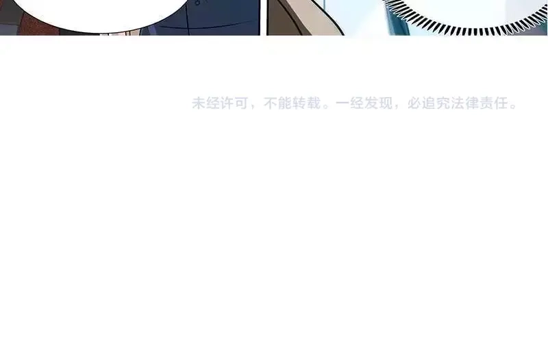 《纯情丫头休想逃》第167话 挑拨离间 第35页