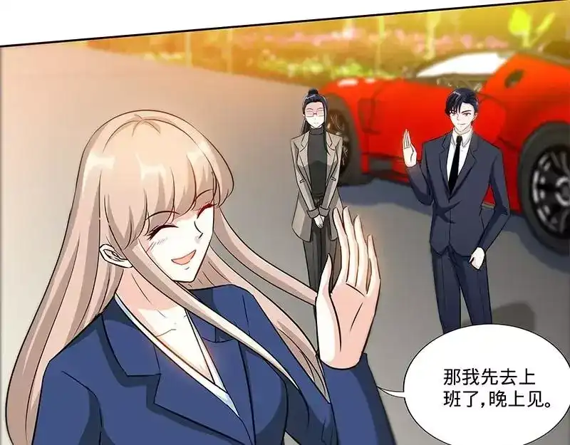 《纯情丫头休想逃》第167话 挑拨离间 第13页