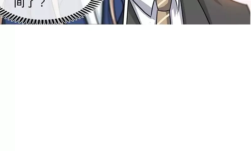 《纯情丫头休想逃》第167话 挑拨离间 第28页