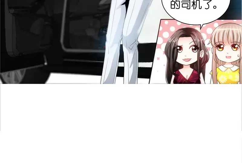 《纯情丫头休想逃》第17话 半夜遇到鬼 第30页