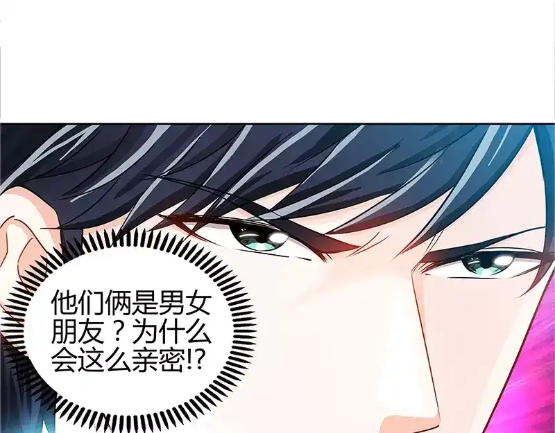 《纯情丫头休想逃》第17话 半夜遇到鬼 第17页