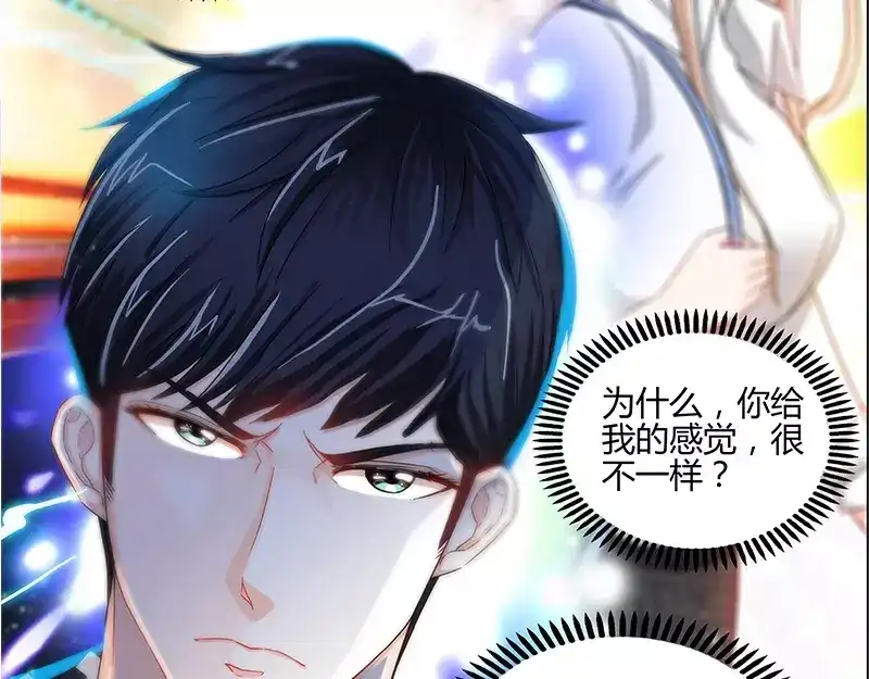 《纯情丫头休想逃》第17话 半夜遇到鬼 第20页