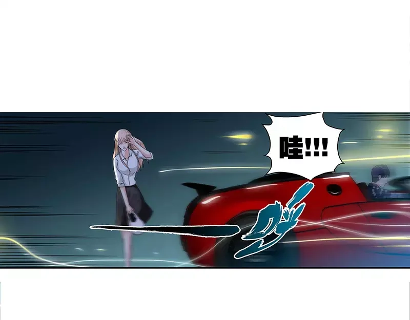 《纯情丫头休想逃》第17话 半夜遇到鬼 第9页