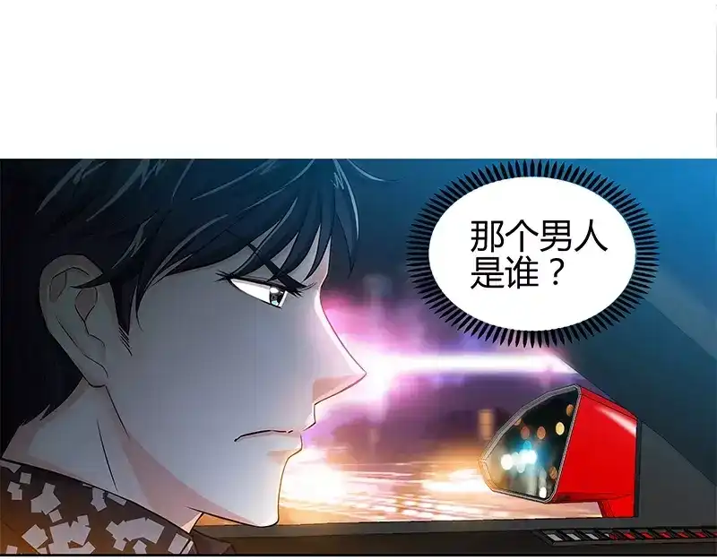 《纯情丫头休想逃》第17话 半夜遇到鬼 第15页