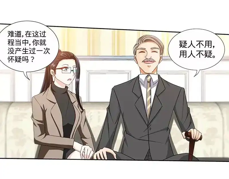 《纯情丫头休想逃》第168话 故意绑架 第15页