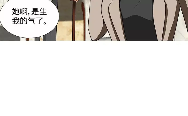 《纯情丫头休想逃》第168话 故意绑架 第8页