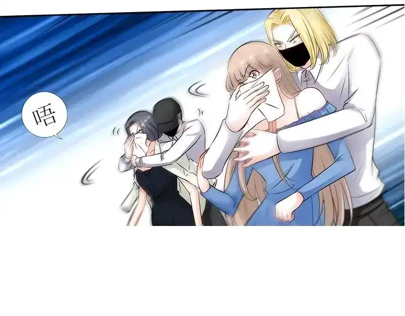 《纯情丫头休想逃》第168话 故意绑架 第28页