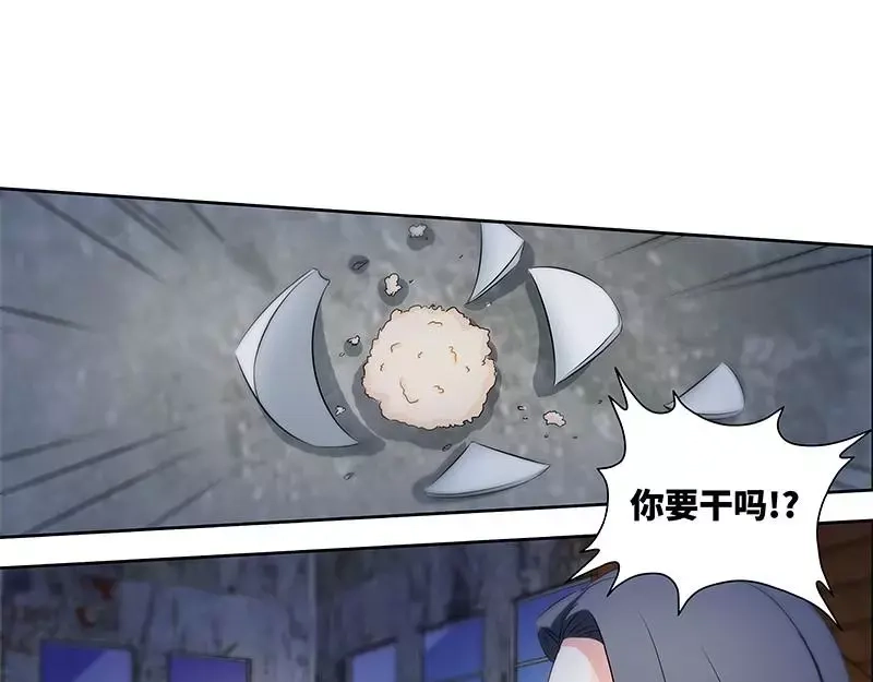 《纯情丫头休想逃》第169话 苏珊被揭穿 第34页