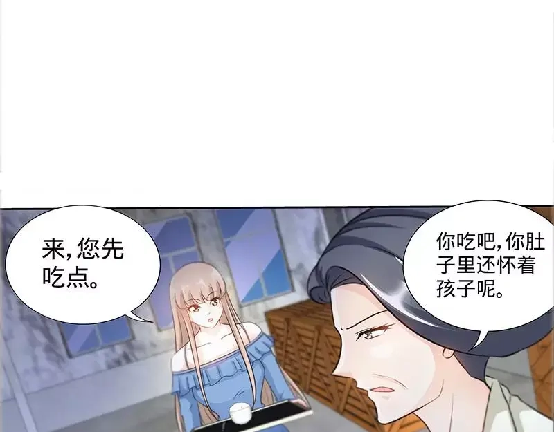 《纯情丫头休想逃》第170话 幕后主使 第10页
