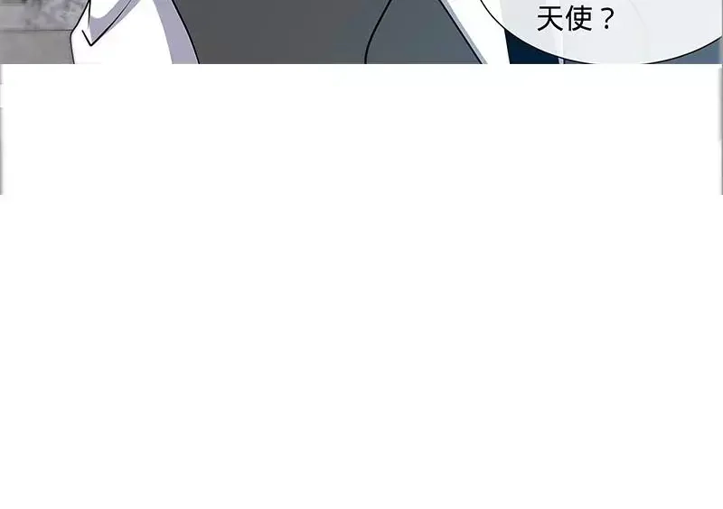 《纯情丫头休想逃》第170话 幕后主使 第37页