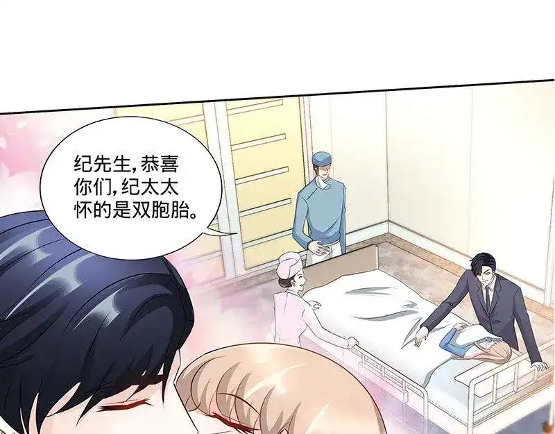 《纯情丫头休想逃》第171话 一网打尽 第36页
