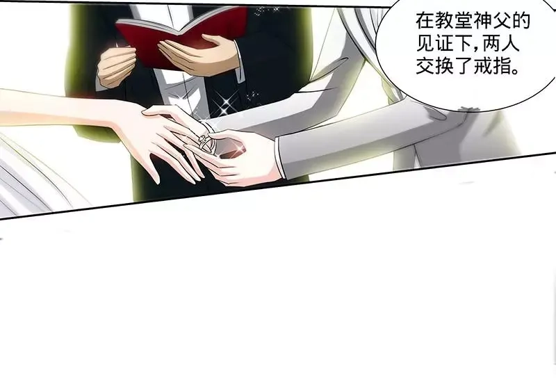 《纯情丫头休想逃》第172话 最美的结局 第30页