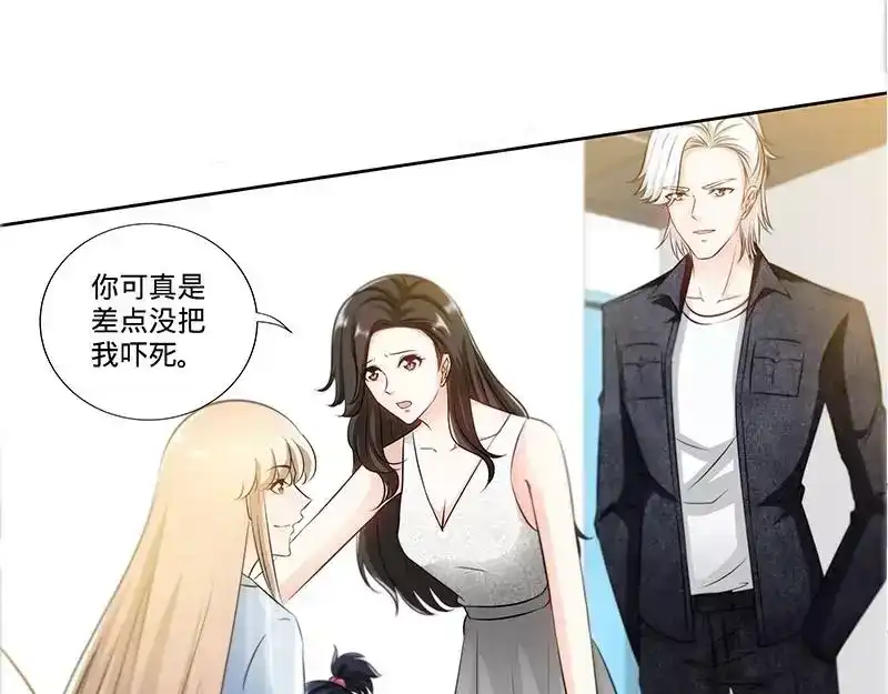 《纯情丫头休想逃》第172话 最美的结局 第19页