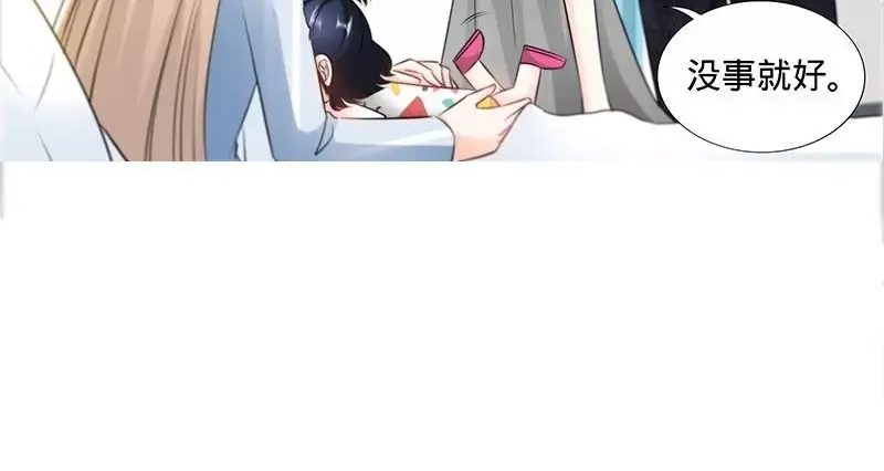 《纯情丫头休想逃》第172话 最美的结局 第20页