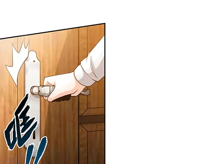 《纯情丫头休想逃》第19话 她要跟谁约会 第33页