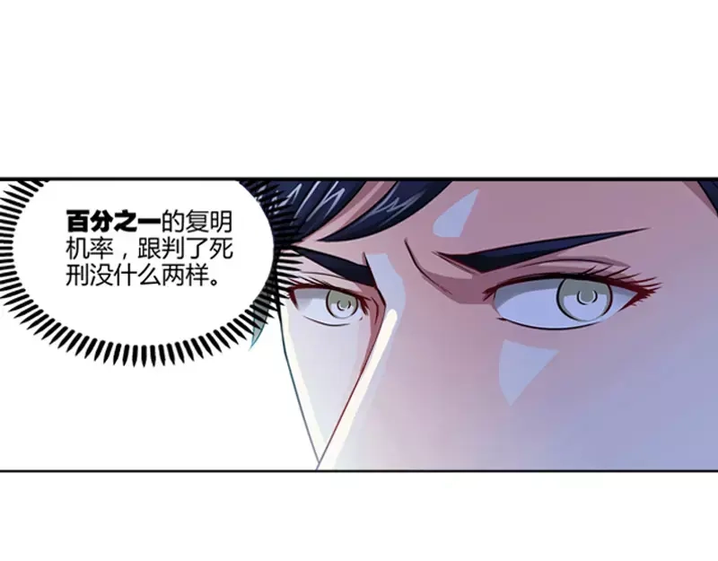 《纯情丫头休想逃》第2话 谜般的少女 2 第15页