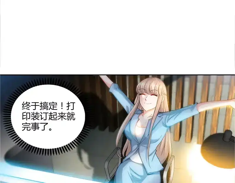 《纯情丫头休想逃》第20话 果然是他在捣鬼 第39页