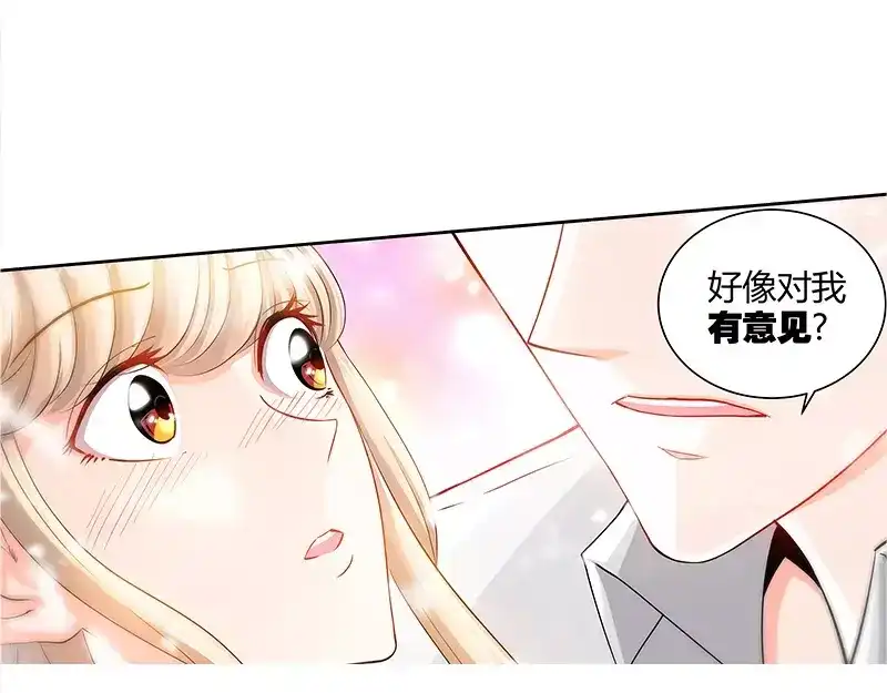 《纯情丫头休想逃》第20话 果然是他在捣鬼 第12页