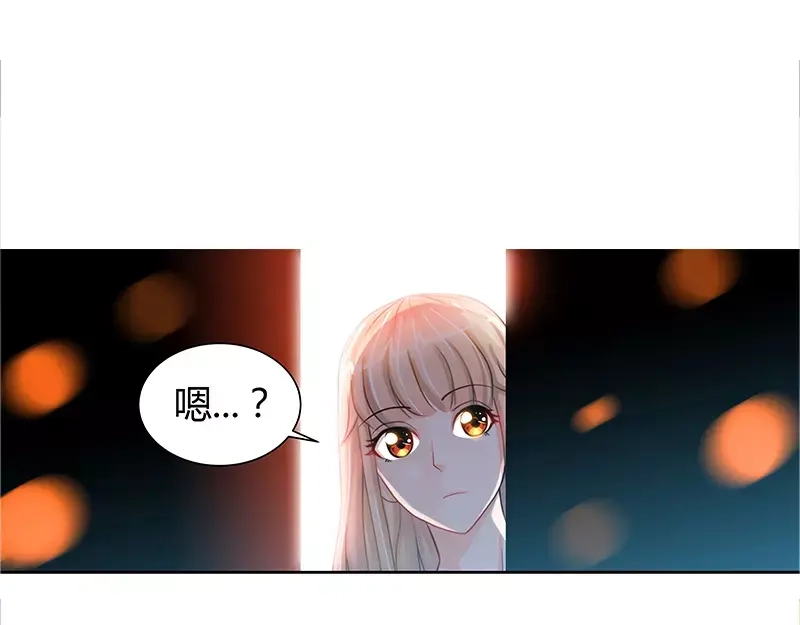 《纯情丫头休想逃》第20话 果然是他在捣鬼 第45页