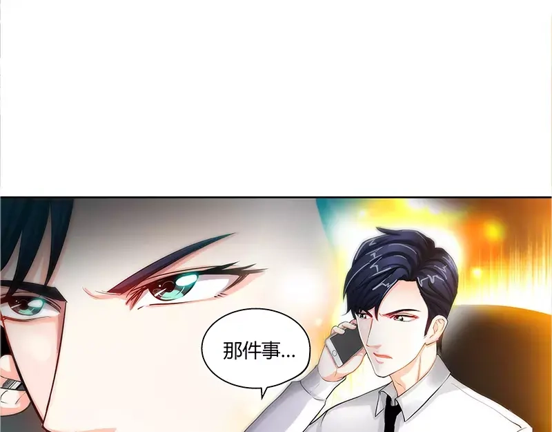 《纯情丫头休想逃》第20话 果然是他在捣鬼 第47页
