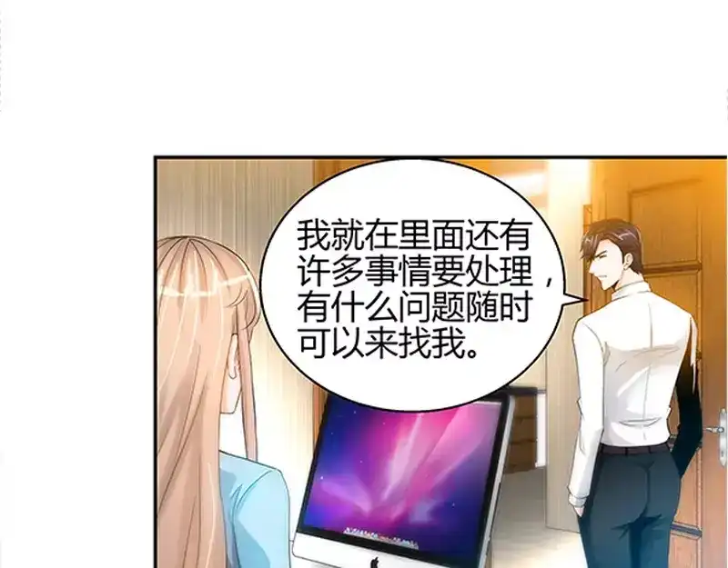 《纯情丫头休想逃》第20话 果然是他在捣鬼 第34页