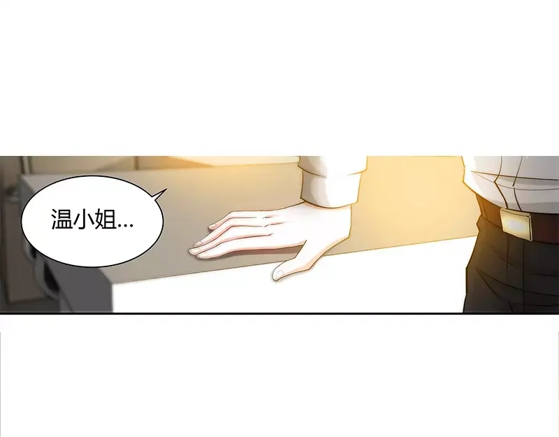 《纯情丫头休想逃》第20话 果然是他在捣鬼 第8页
